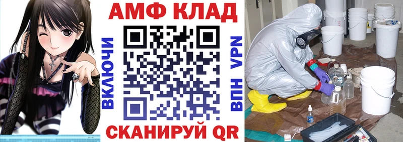 АМФЕТАМИН Розовый  Ессентукская 
