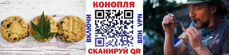 Canna-Cookies марихуана  где купить   Ессентукская 