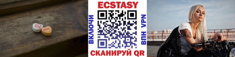 ЭКСТАЗИ mix  MEGA маркетплейс  Ессентукская 