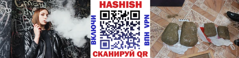 ГАШ ice o lator  где можно купить наркотик  Ессентукская 
