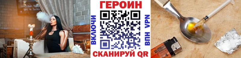 купить закладку  Ессентукская  Героин афганец 