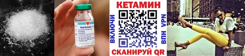 где купить наркоту  Ессентукская  КЕТАМИН ketamine 