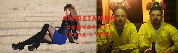 марки nbome Алексин