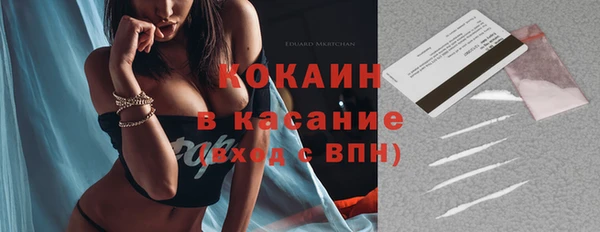 винт Абдулино