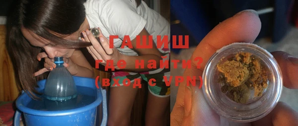 ГАЛЛЮЦИНОГЕННЫЕ ГРИБЫ Алексеевка