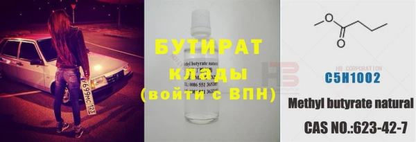 винт Нязепетровск