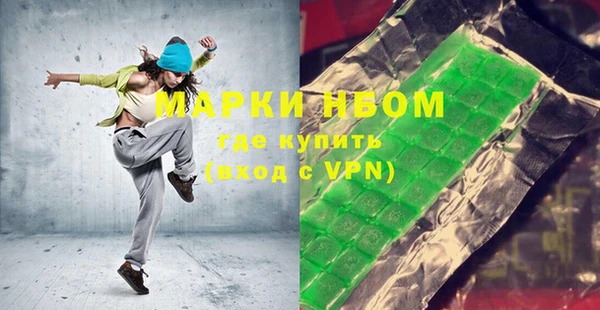 ГАЛЛЮЦИНОГЕННЫЕ ГРИБЫ Алексеевка