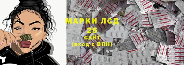 марки nbome Алексин