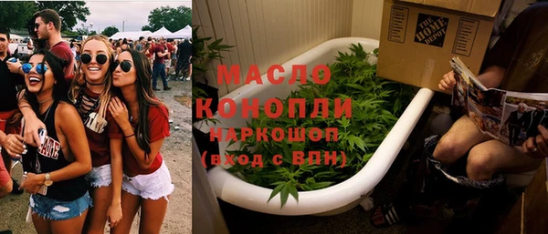 ГАЛЛЮЦИНОГЕННЫЕ ГРИБЫ Алексеевка