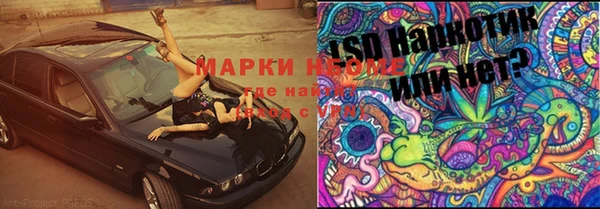 марки nbome Алексин