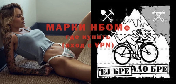 ГАЛЛЮЦИНОГЕННЫЕ ГРИБЫ Алексеевка