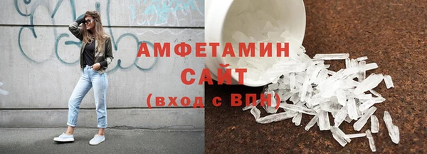 ГАЛЛЮЦИНОГЕННЫЕ ГРИБЫ Алексеевка