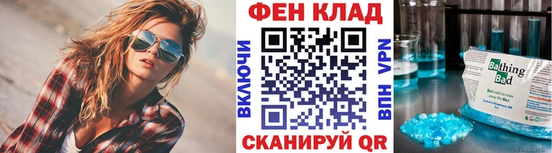 Метамфетамин Декстрометамфетамин 99.9% mega ссылка Ессентукская что такое наркотик