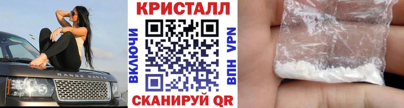 Первитин мет Ессентукская