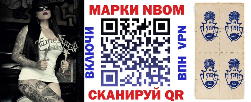 закладка  OMG как зайти  Марки N-bome 1,8мг  Ессентукская 