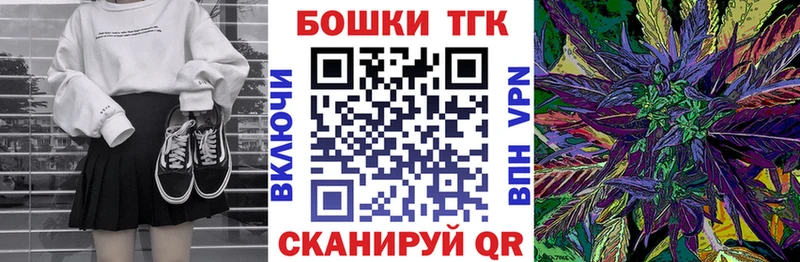 Бошки марихуана Amnesia где купить наркоту Ессентукская